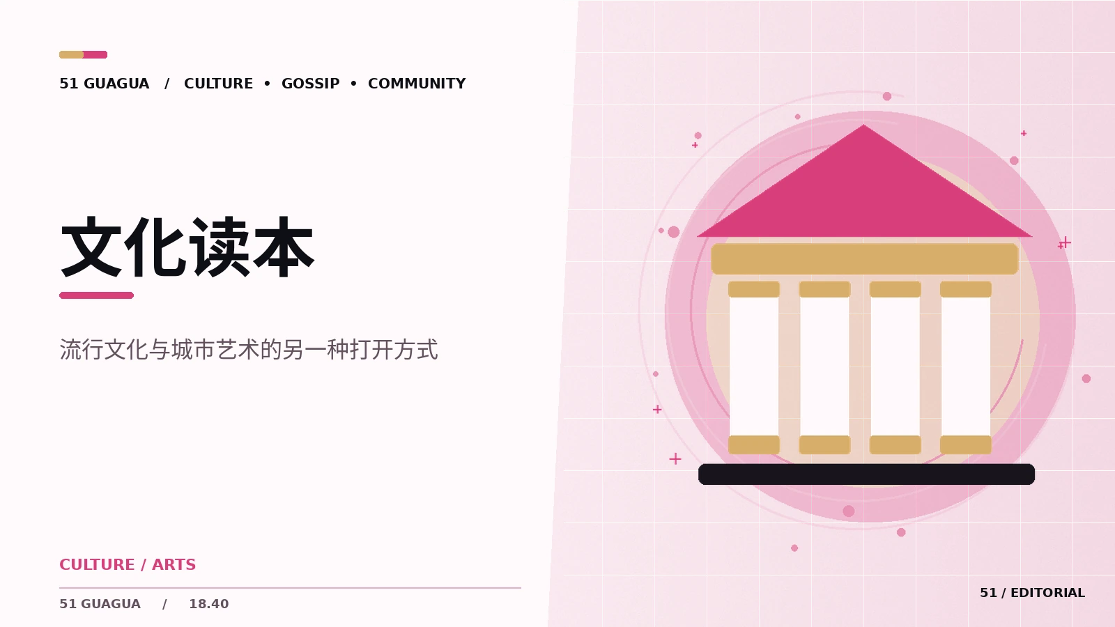 流行文化如何悄悄改变日常语言