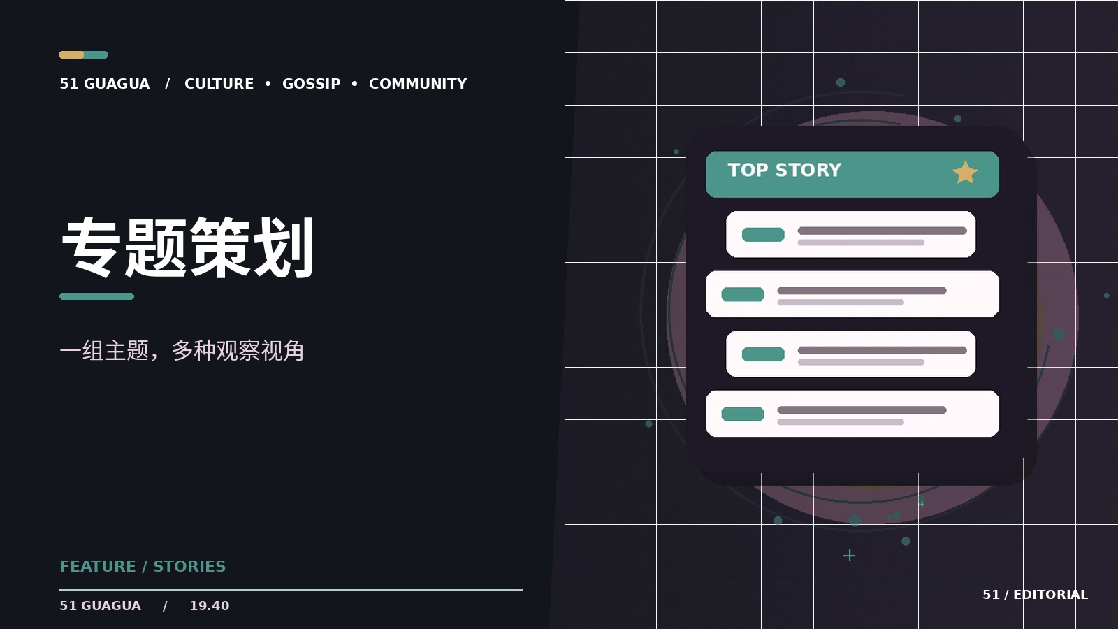 一篇专题如何连接多篇文章