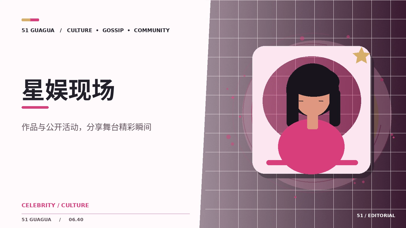 从新作品认识舞台上的创作者